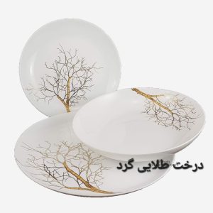 خرید و قیمت سرویس آرکوپال ۶ نفره ۲۶پارچه درخت طلایی گرد گلدن اپال