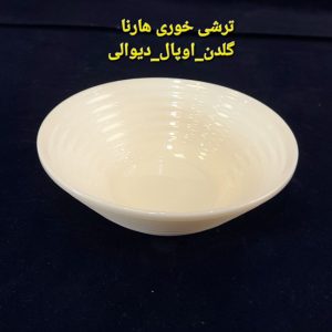 پیاله ترشی خوری آرکوپال هارنا ست 6تایی